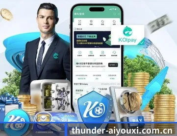 爱游戏体育app APP