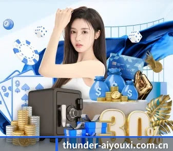 爱游戏体育资讯 APP