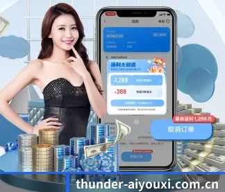 爱游戏体育app APP
