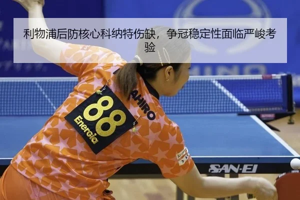 li-wu-pu-hou-fang-he-xin-ke-na-te-shang-que-zheng-guan-wen-ding-xing-mian-lin-yan-jun-kao-yan-3-558.jpg