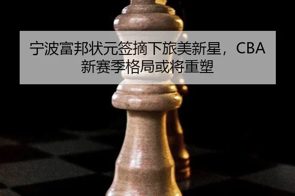 ning-bo-fu-bang-zhuang-yuan-qian-zhai-xia-lv-mei-xin-xing-xin-sai-ji-ge-ju-huo-jiang-zhong-su-2-128.jpg