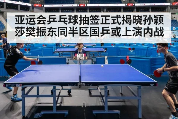 table tennis match